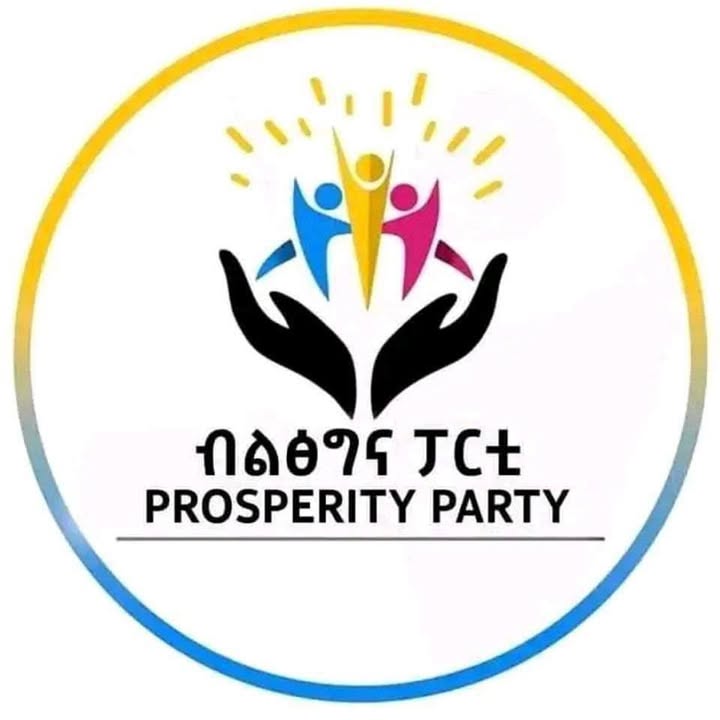 Anywaa Nation Zone Prosperity Party Logo
